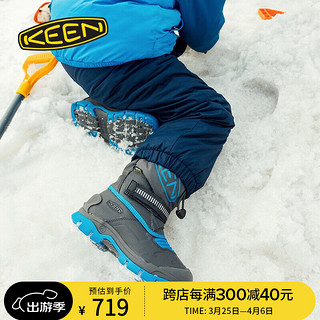 KEEN SNOW TROLL WP 儿童户外防水防滑保暖鞋 磁铁灰/幸运蓝-1026758 24