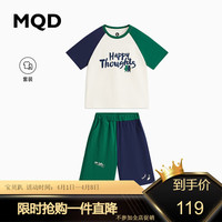 马骑顿 MQD男童夏装套装夏装polo领T恤儿童中大童两件套运动短袖潮 米白 110