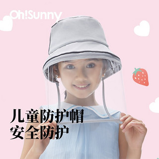 OhSunny儿童防晒帽子童夏太阳帽薄款亲子防紫外线遮阳帽大檐渔夫帽 湖水蓝-防护帽 F(4-8岁)