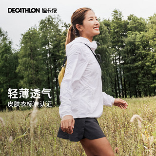 DECATHLON 迪卡侬 户外防晒衣女皮肤衣夏季防晒服连帽风衣透气速干外套运动薄款轻薄 雪白色 XL