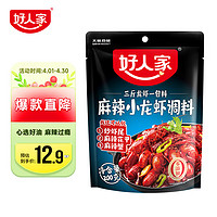 TEWAY FOOD 好人家 麻辣小龙虾调料 200g