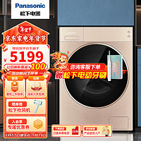 Panasonic 松下 保时捷设计10公斤全自动滚筒洗烘一体洗衣机 XQG100-LD1ER