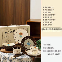 KAWASIMAYA 川岛屋 复古可爱碗碟套装 四人食手提礼盒 12件套
