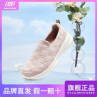 SKECHERS 斯凯奇 一脚蹬四季轻便运动休闲懒人鞋女鞋舒适健步鞋8730058