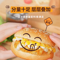 自然演绎 汉堡包加热即食140克*5