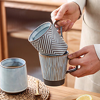KAWASIMAYA 川岛屋 日式陶瓷杯子马克杯创意个性潮流咖啡杯水杯家用早餐牛奶杯 300ml复古马克杯(树纹