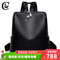 CLY轻奢品牌真皮女士双肩包头层牛皮黑色百搭双肩背包520 黑色