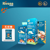 Rivsea 禾泱泱 嬰幼兒面條營養輔食面條 無添加食用鹽白砂糖 6個月以上兒童面條 嘗鮮裝組合