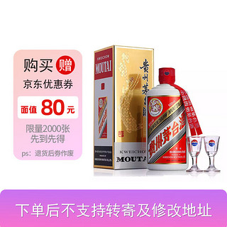 MOUTAI 茅台 飞天 53度酱香型白酒 500mL 1瓶