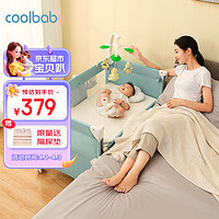 coolbaby 婴儿床多功能便携式可折叠婴儿床可移动儿童床962NC-春芽绿基础款