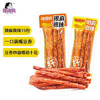 88VIP:邬辣妈 杂粮豆卷豆筋辣条辣味怀旧童年经典网红大辣片爆款休闲零食