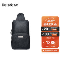 Samsonite 新秀丽 胸包男士大容量斜挎包牛皮革商务时尚单肩包 NQ8*18003 炭灰色