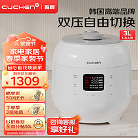 CUCHEN 酷晨 电饭煲韩国品牌3升3-4人电饭锅压力可换CRS-FWK0640WCN