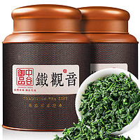 中谷御品 茶叶乌龙茶安溪铁观音 特级兰花香新茶祥华茶叶礼盒500g