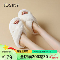 卓诗尼（Josiny）棉拖鞋女秋冬季外穿可爱居家包跟保暖毛毛绒拖鞋棉鞋冬天 米白色 36