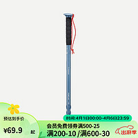 DECATHLON 迪卡侬 户外登山徒步爬山轻盈耐用可伸缩登山杖淡蓝色单根MT100-4881049