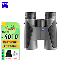 ZEISS 蔡司 陆地TERRA ED 10X42 灰色 望远镜高清高倍非红外夜视