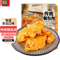 食冠军 厚切 半成品菜  传统锅包肉400g 酸甜味 0.40kg
