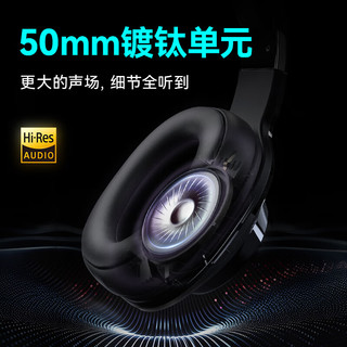 EDIFIER 漫步者 HECATE G2 pro 头戴式有线游戏耳机 黑色