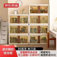 京东京造 衣橱挂衣柜卧室家用挂衣柜出租房衣物收纳 鲸虹150L*1层