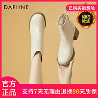 DAPHNE 达芙妮 加绒女靴2023新款冬季小短靴洋气龙年穿搭 瘦瘦靴