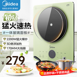 Midea 美的 电磁炉 2200W大功率爆炒 铂钻系列全套带锅套装 电磁灶火锅炉 定时功能 MC-E22B26