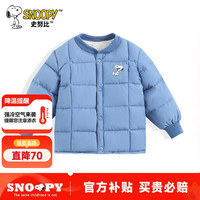 SNOOPY史努比童装儿童棉服外套冬款男女宝宝保暖外衣冬季棉袄中小童棉衣 深蓝色 140(130-140cm/51-62斤)