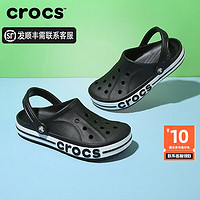 crocs 卡骆驰 男鞋女鞋洞洞鞋贝雅卡骆班透气情侣鞋拖鞋沙滩鞋凉鞋凉拖女 黑色 45-46