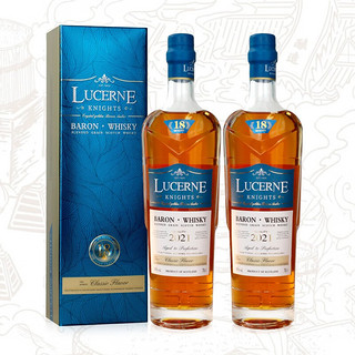 卢森骑士 苏格兰进口威士忌 卢森骑士 皇爵威士忌 700ml*2瓶