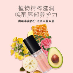 MORCANCOS 韩国摩肯彩妆流光绘色唇部精华淡化唇纹润唇护唇