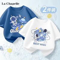 LA CHAPELLE HOMME儿童t恤短袖2024男宝夏季半袖纯棉打底衫女宝洋气童装上衣潮 航天员靛蓝+方块宇宙白色 130【50-60斤】