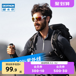 DECATHLON 迪卡侬 旗舰店运动太阳眼镜防晒偏光镜防雾随光变色女男户外END6