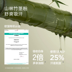 兔头妈妈 爽身露桃叶精华180g*2舒缓保湿滋润新生婴幼儿专用桃子水保湿露