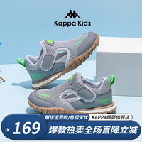 Kappa 卡帕 儿童包头运动沙滩鞋（男 女同款）