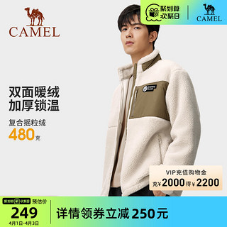 CAMEL 骆驼 户外羊羔绒抓绒衣女2024春秋新款开襟抓绒外套男