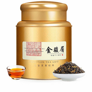 立香园 茶叶金骏眉红茶新茶 蜜香型桐木关头春嫩叶散装礼盒装 金骏眉250克密封罐装