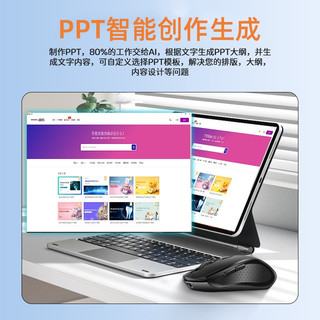  SNBMW/金陵声宝 智能绘画 无线鼠标  【M3-黑色】AI终身免费(翻/PPT/绘画等)，【M3-白色】AI终身免费(翻/PPT/绘画等)