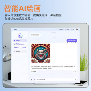  SNBMW/金陵声宝 智能绘画 无线鼠标  【M3-黑色】AI终身免费(翻/PPT/绘画等)，【M3-白色】AI终身免费(翻/PPT/绘画等)