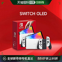 Nintendo 任天堂 日本直邮Nintendo/任天堂Switch日版掌机游戏机NS单机OLED彩色
