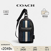 COACH 蔻驰 官方 奥莱款男士休闲胸包经典单肩斜挎牛皮男包 2999