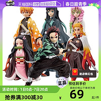 BANDAI 万代 鬼灭之刃手办眼镜厂炭治郎祢豆子时透无一郎霞柱恋柱