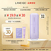 LANEIGE 兰芝 夜猫紫面膜面膜3ml+雪纱隔离10ml+满295-30元券