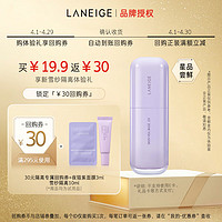 LANEIGE 兰芝 夜猫紫面膜面膜3ml+雪纱隔离10ml+满295-30元券