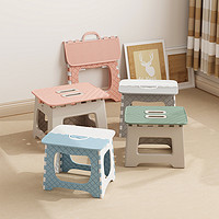 SAMEDREAM 小凳子家用矮凳塑料便携折叠凳简约客厅沙发凳儿童浴室防滑小板凳