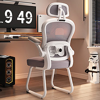 S 电脑椅子舒适久坐人体工学椅家用书房学习靠背椅宿舍书桌椅电竞椅