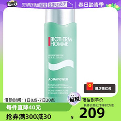 BIOTHERM 碧欧泉 法国Biotherm/碧欧泉男士水动力爽肤水200ml补水保湿肤质