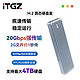 ITGZ usb3.2迷你ssd固态移动硬盘盒usb3.1固态硬盘2t便携typec