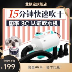 Shernbao 神宝 吹毛神器宠物吹水机大功率静音狗狗用吹风机大型犬吹长毛机烘干机