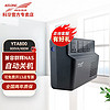 科华(KELONG) YTA800 UPS不间断电源 480W NAS自动识别 家用电脑应急稳压电源 YTA800(480W/800VA )