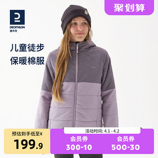 DECATHLON 迪卡侬 儿童徒步保暖舒适运动棉服加绒夹棉上衣秋冬防雨外套KIDD